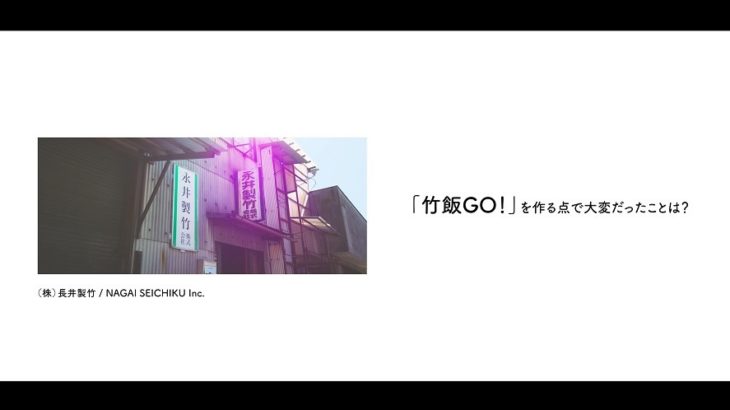 Take-Han-Go’s Birth Story “Nagai Co.,Ltd. “