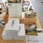 大分県立美術館OPAM1階ミュージアムショップにて竹飯GO！販売開始